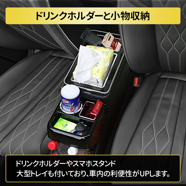 楽天市場】【1000円OFF☆先着順20日23時59分まで】 コンソールボックス 