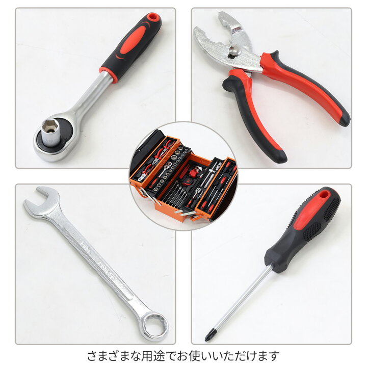 楽天市場 先着5 Offクーポン有 11 18限定 工具セット 整備工具セット 68点 68pcs 整備工具 工具箱 ツールボックス ツールセット ツールチェスト メンテナンス 作業道具 車整備 バイク整備 ソケット ドライバー レンチ ラチェットレンチ 六角レンチ 六角棒レンチ