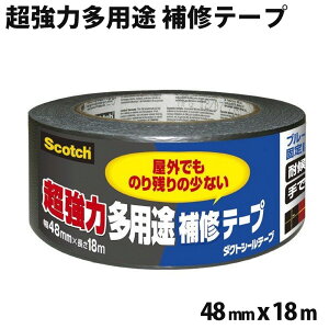 sՌ99N[|zM1420`撅t  h Ce[v R 48mm×18m ͕Ce[v O[ e[v C ⋭ ϊ ϔM h ubN xj ڒ e v^[ 