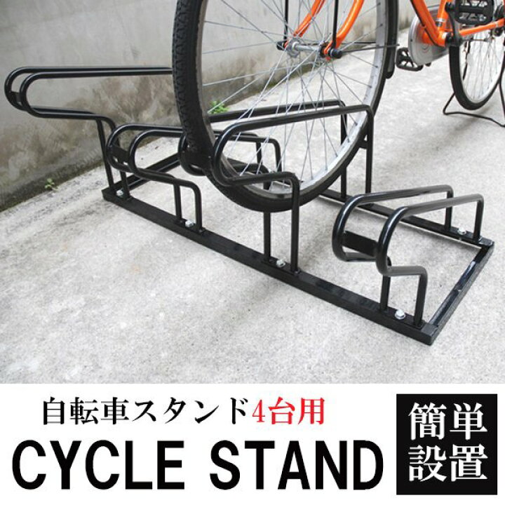 新商品】自転車パーツブランド「GORIX」から、3台収納駐輪スタンド(GX-LINEUP-3)が新発売!! | GORIX株式会社のプレスリリース 多用途サイクリング駐車スタンドマウンテン多機能自転車駐車ラック家庭用ガレージや公共スペース通勤自転車スタンド