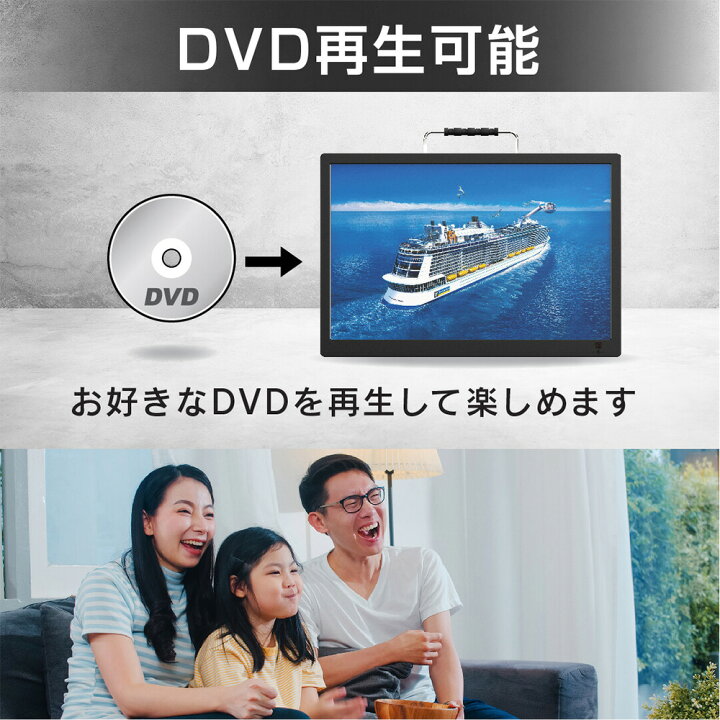 楽天市場 ポータブルテレビ フルセグ テレビ 17型 液晶テレビ 録画 ワンセグ 17インチ 車載 本体 17v型 録画 液晶 500gb 録画搭載 番組表 Epg 地デジ 地上デジタル放送 Usbポート リモコン付き スタンド付き ポータブル 車 大画面 車載用バッグ付属 送料無料