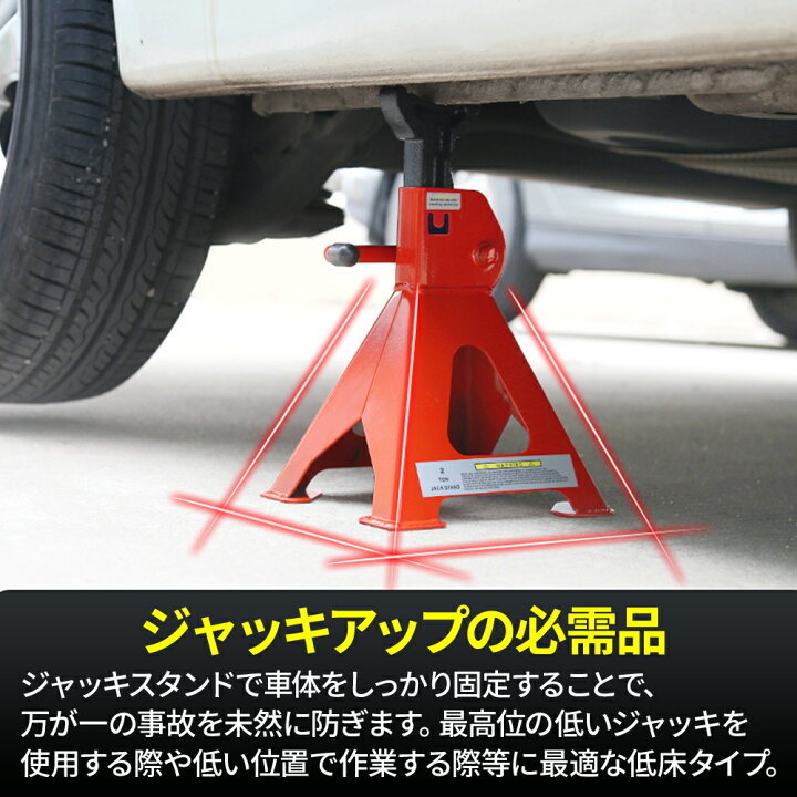 格安販売中 ジャッキスタンド 10トン 2個セット ロング 馬ジャッキ リジッドラック ジャッキアップ Kikaiya Fucoa Cl