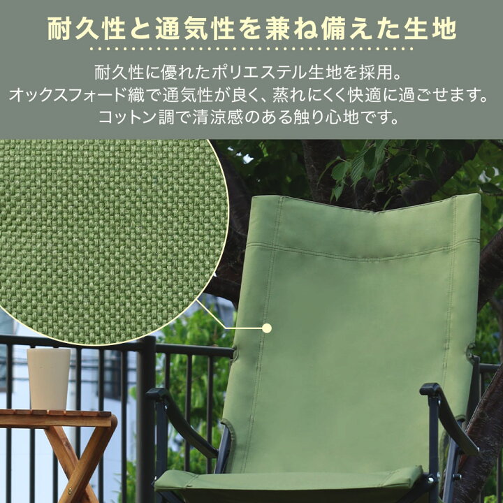 楽天市場】【先着5%OFFクーポン有☆11/15限定】 アウトドアチェア 軽量 チェアー アウトドア チェア ガーデンチェア ビーチチェア キャンプ ハイバック ベランダ 椅子 アウトドアチェアー ハイバックチェア ハイバックチェアー リクライニング キャンピングチェア ... 楽天市場】【先着5%OFFクーポン有☆11/15限定】 アウトドアチェア 軽量 チェアー アウトドア チェア ガーデンチェア ビーチチェア キャンプ ハイバック ベランダ 椅子 アウトドアチェアー ハイバックチェア ハイバックチェアー リクライニング キャンピングチェア ...