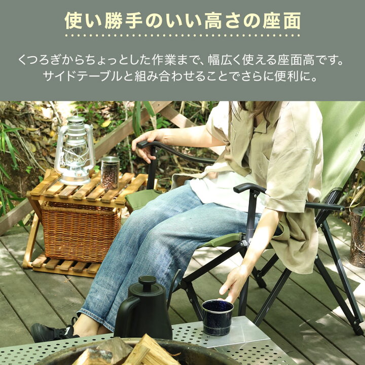 楽天市場】【先着5%OFFクーポン有☆11/15限定】 アウトドアチェア 軽量 チェアー アウトドア チェア ガーデンチェア ビーチチェア キャンプ ハイバック ベランダ 椅子 アウトドアチェアー ハイバックチェア ハイバックチェアー リクライニング キャンピングチェア ... 楽天市場】【先着5%OFFクーポン有☆11/15限定】 アウトドアチェア 軽量 チェアー アウトドア チェア ガーデンチェア ビーチチェア キャンプ ハイバック ベランダ 椅子 アウトドアチェアー ハイバックチェア ハイバックチェアー リクライニング キャンピングチェア ...