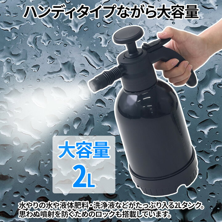 楽天市場】【LINE☆300円OFFクーポンあり】 噴霧器 手動 薬剤 噴霧機 