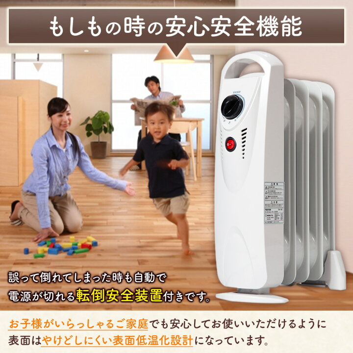 楽天市場】【 50%+最大1000円OFFクーポン 4/24 20:00～ 】 ヒーター 