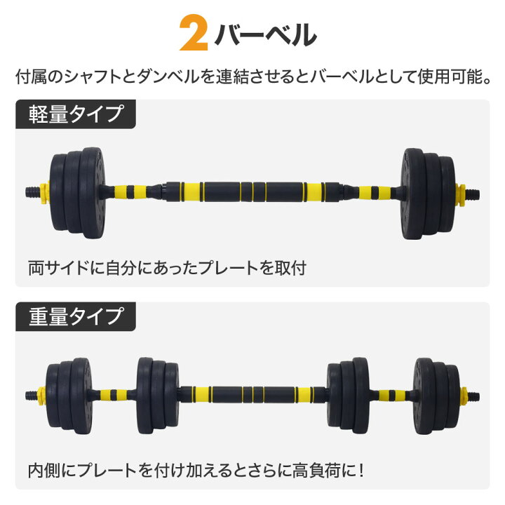 楽天市場】【 最大1000円OFFクーポン 17日9：59迄 】 可変 ダンベル 