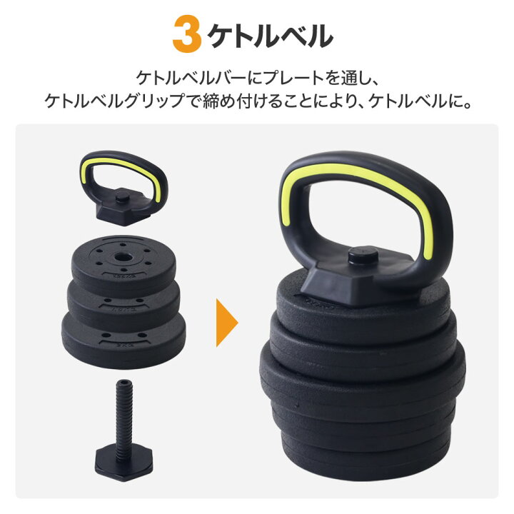 楽天市場】【 最大1000円OFFクーポン 17日9：59迄 】 可変 ダンベル 