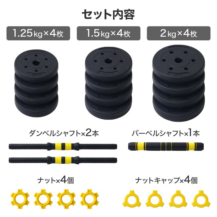 楽天市場】【 最大1000円OFFクーポン 17日9：59迄 】 可変 ダンベル 