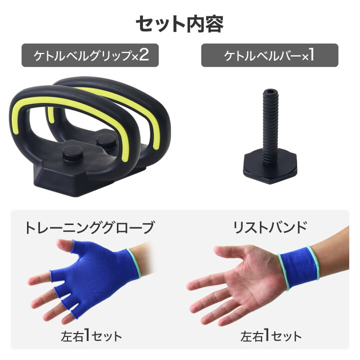売却済」バーベルシャフト、プレート、グローブ