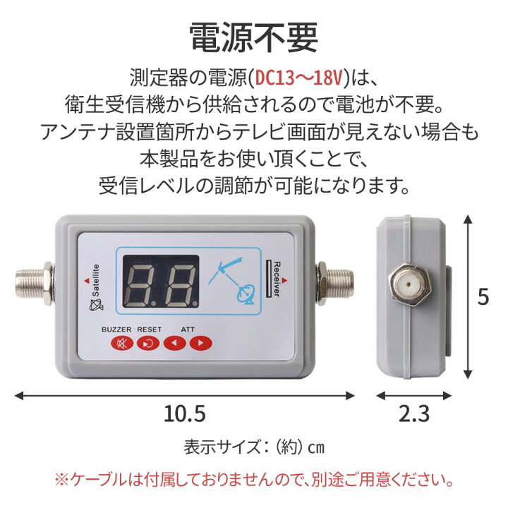 楽天市場】[5％OFF!!]4日20時〜限定クーポン利用☆ デジタルアンテナ 