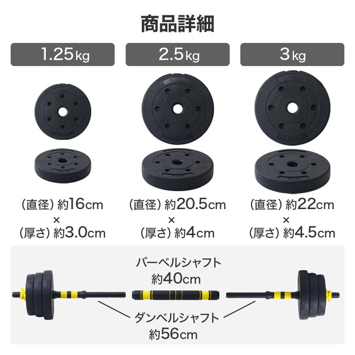 楽天市場】【 最大1000円OFFクーポン 17日9：59迄 】 可変式 ダンベル 