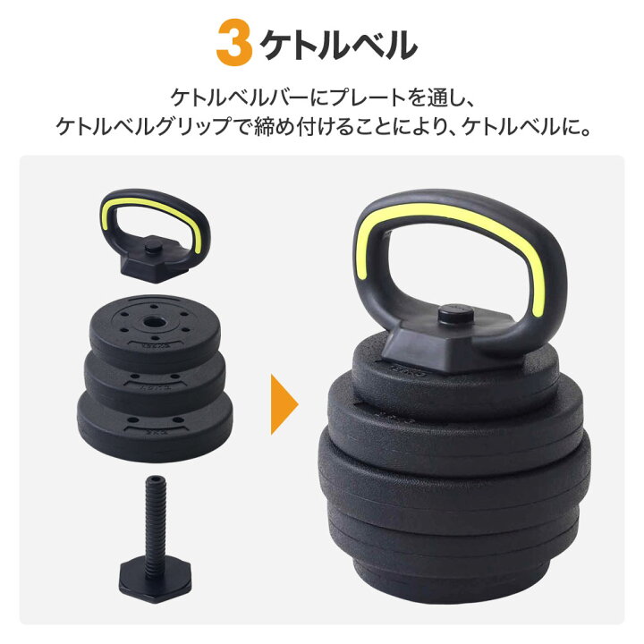 楽天市場】可変式 ダンベル 40kg ダンベルセット 可変 バーベルセット 