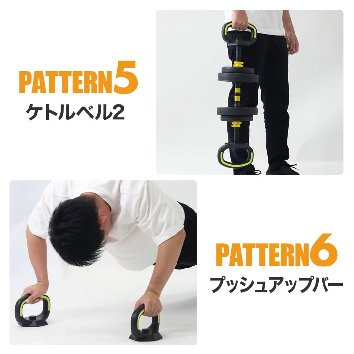 楽天市場】【LINE☆300円OFFクーポンあり】 可変 ダンベル バーベル 
