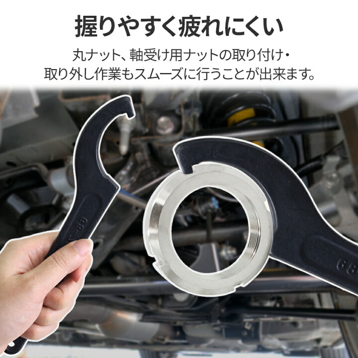 フックレンチ Sサイズ 引っ掛けスパナ ロックナット サスペンション 車高調 通販 フックレンチ Mサイズ 引っ掛けスパナ ロックナット サスペンション 車高調