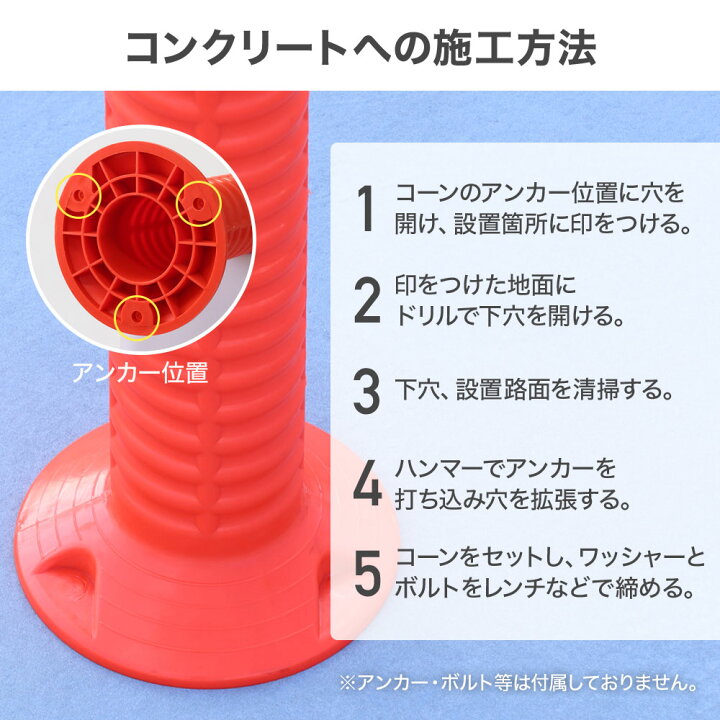 【2人に1人当選☆抽選で100%ポイントバック!+先着5%クーポン配布☆7/2まで】 ソフトコーン 1本 車線分離標 コーンポスト 高さ 1000mm 1m ガイドポスト 反射 ポール ガードコーン ラバーポール 安全ポール 反射ポール 赤白 リフレクター 反射コーン 送料無料 ... ソフトコーン 1本 車線分離標 コーンポスト 高さ 1000mm 1m ガイドポスト 反射 ポール ガードコーン ラバーポール 安全ポール 反射ポール 赤白 リフレクター 反射コーン 送料無料