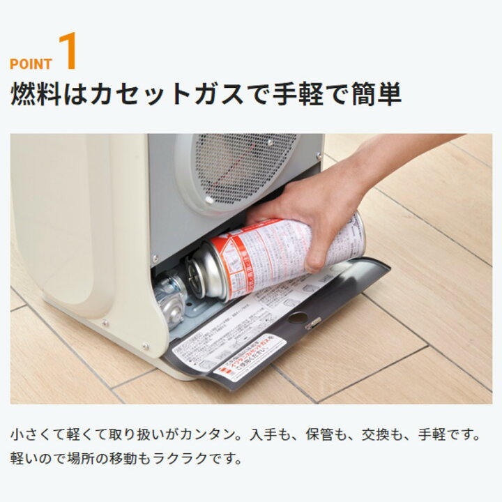 楽天市場】【LINE☆300円OFFクーポンあり】 Iwatani ガスストーブ 