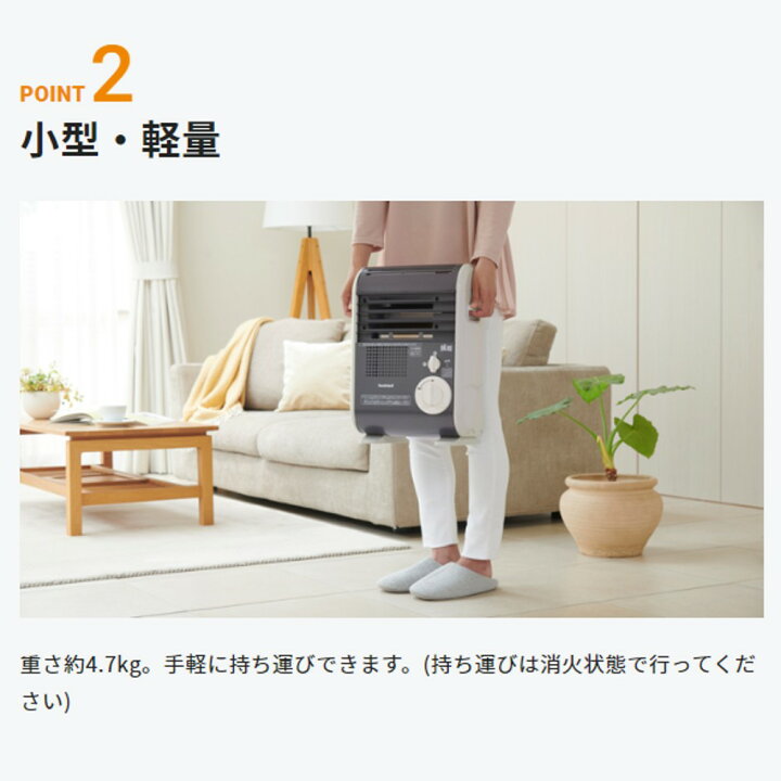 楽天市場】【LINE☆300円OFFクーポンあり】 Iwatani ガスストーブ 