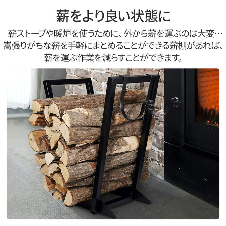 楽天市場】【 最大1000円OFFクーポン 17日9：59迄 】 薪ストッカー 薪 