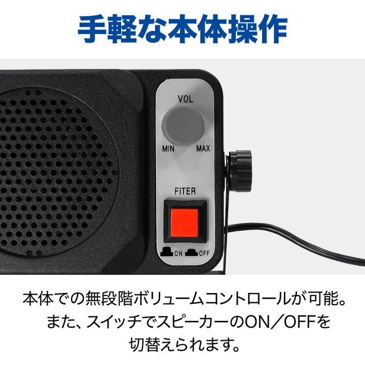 楽天市場】【LINE☆300円OFFクーポンあり】 外部スピーカー モービル 