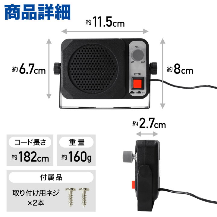 楽天市場】【LINE☆300円OFFクーポンあり】 外部スピーカー モービル 