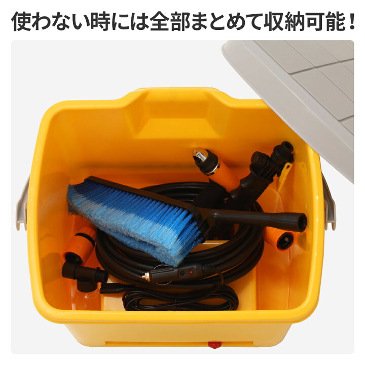 楽天市場】【 最大1000円OFFクーポン 17日9：59迄 】 高圧洗浄機 