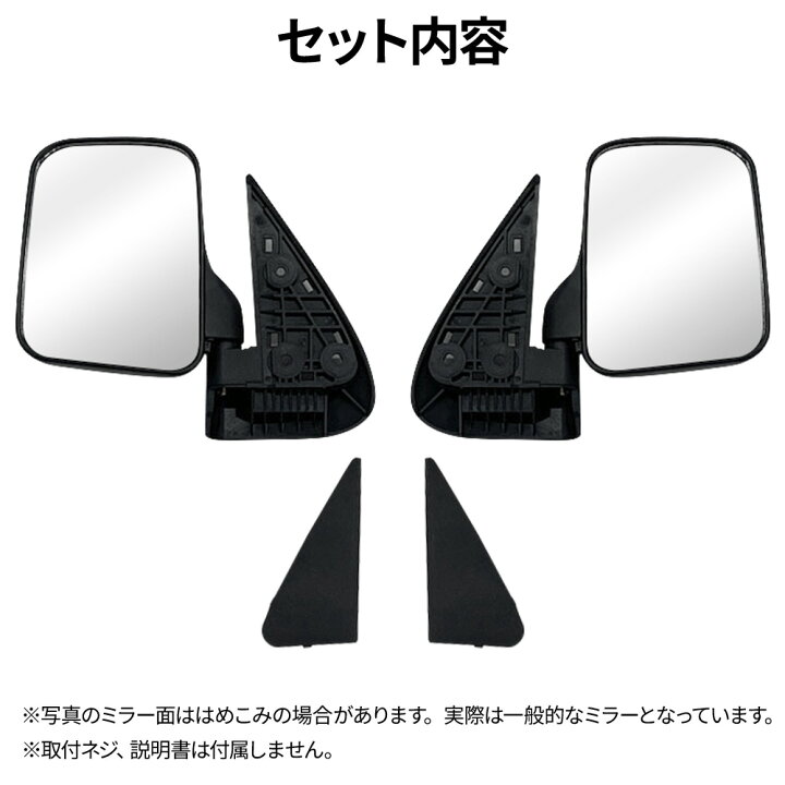 楽天市場】トラック サイドミラー ドアミラー 左右 2個セット 鏡 付き 