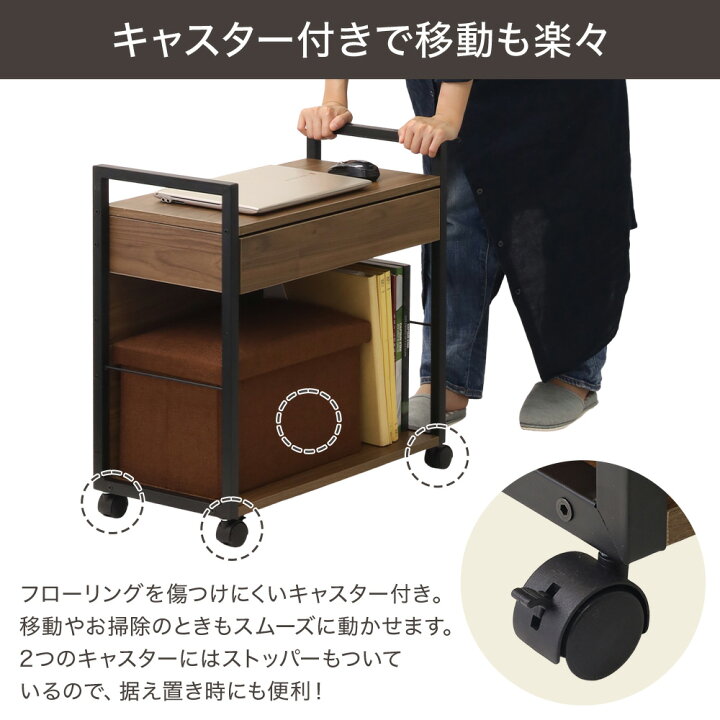 楽天市場】サイドワゴン 木目 キャスター付き おしゃれ 北欧 
