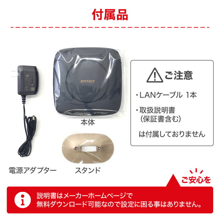 楽天市場】【1000円OFF☆先着順20日23時59分まで】 【訳あり】BUFFALO 