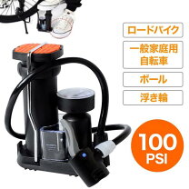 楽天市場】スペシャライズド 空気 入れ（自転車・サイクリング 