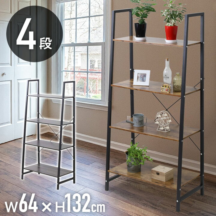 楽天市場】ラック 棚 木製棚板 4段 シェルフ 幅64cm スリム オープン 