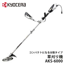 楽天市場】aks－6000の通販