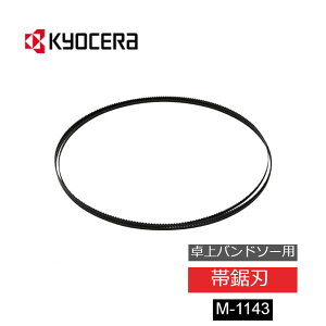 ySiz`Xz180` y K㗝X z [r Z RYOBI oh\[p ыn M-1143 TBS|50p nh\[ ֐n ؍Hp уmRnu[h ؍ ؒf dH H 