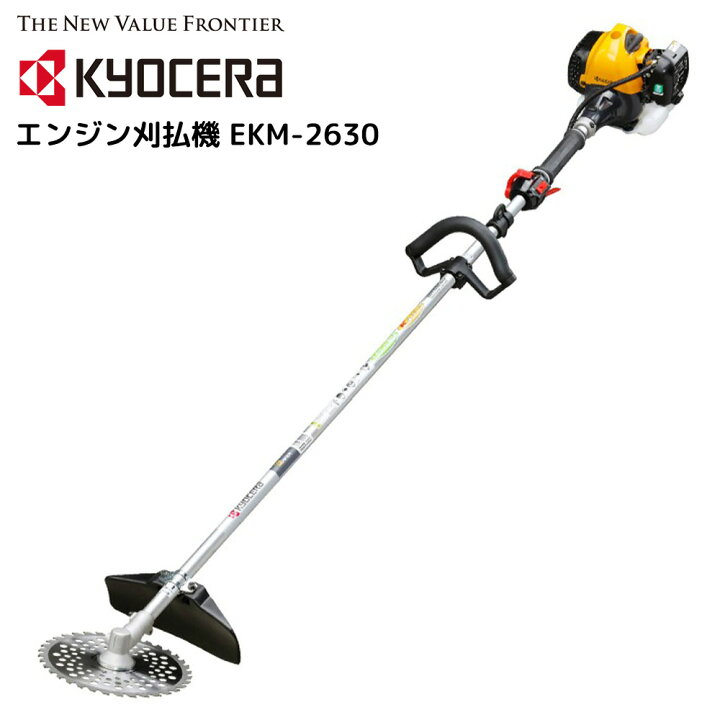 楽天市場】【LINE☆300円OFFクーポンあり】 kyocera 京セラ 草刈り機 