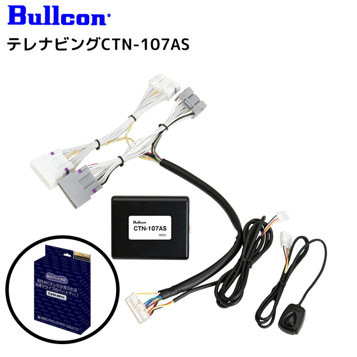 楽天市場】その場で全員当たる!!最大99％OFF☆3日迄 フジ電気工業 