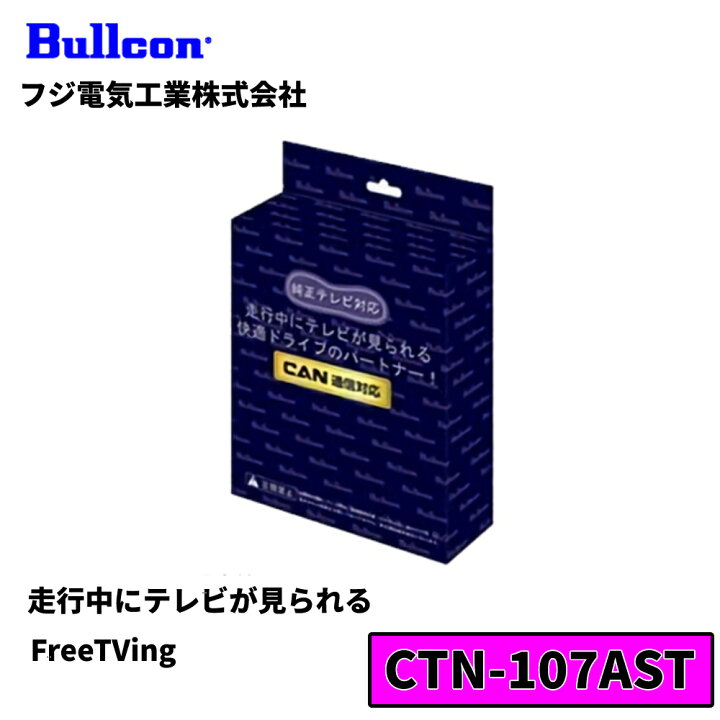 楽天市場】【最大500円OFFクーポン☆20日0：00～】 フジ電気工業 