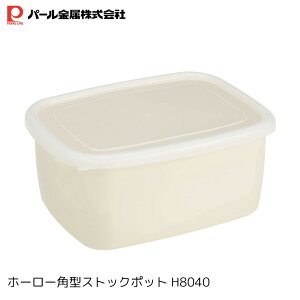 p[ Xg[ z[[ p^ XgbN |bg 22×16.5cm 3.2L H-8040 LvObY