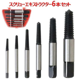 Ռ99%OFF12/4 20`撅N[| GLXgN^[ XN[ t^bv y 6{ Zbg z XN[GLXgN^[ Zbg t^bv^ ^ lTCY [P[Xt {