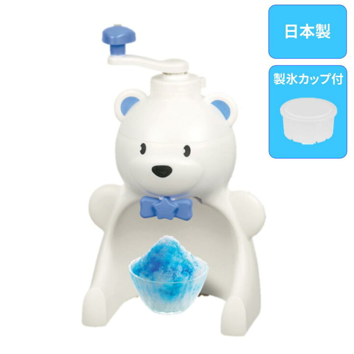 楽天市場】先着!!【10％offクーポン】15日〜☆ かき氷器 バラ氷 手動 