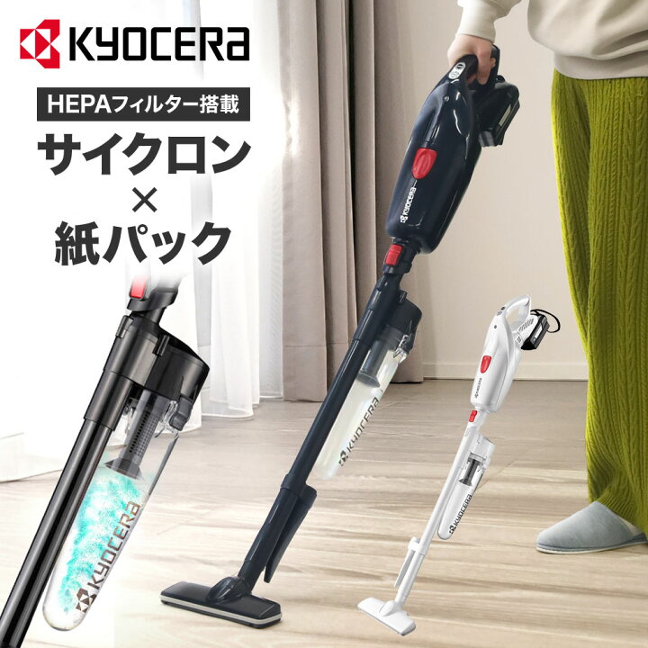 楽天市場】[10％OFF!!]4/1限定☆先着クーポン利用 【 正規代理店 