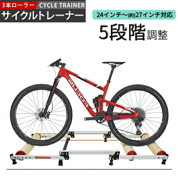 楽天市場】【 最大1000円OFFクーポン 17日9：59迄 】 サイクル 
