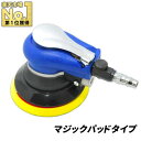 【1000円OFF★先着順15日0時～】 エアサンダー エアダブルアクションサンダー 取り付けレンチ ホース部金具 研磨 ヤス…