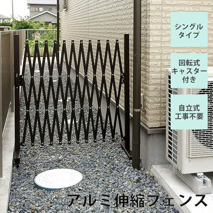 楽天市場】アルミフェンス 3.2m 伸縮 アルミ フェンス 間仕切り 