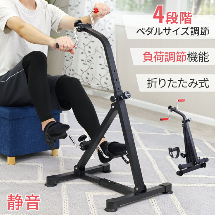 楽天市場】【LINE☆300円OFFクーポンあり】 エアロバイク 折りたたみ 