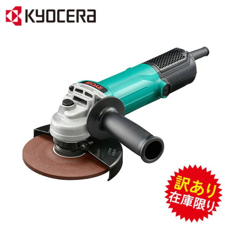 楽天市場】【大特価】 【 正規代理店 】 【 訳あり 】 京セラ RYOBI 