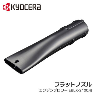 yՌ́_99OFF^撅1z y K㗝X z Z KYOCERA GWu[ EBLK-2100p tbgmY MM000103 mY diy c[ H pi ʔ  \ p[c ANZT 