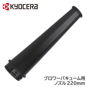 y2_500~OFFN[|L12/11z y K㗝X z Z KYOCERA u[ |[^uu[oL[p mY 220mm tւ ւ K[fjO  | diy c[ H pi ʔ