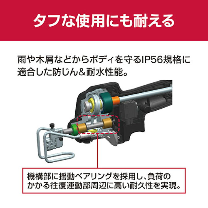 楽天市場】京セラ 充電式小型レシプロソー DRJ11XR 