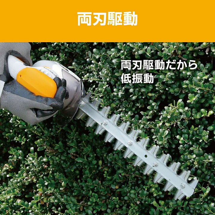 楽天市場】【 正規代理店 】 京セラ KYOCERA 充電式ヘッジトリマー BHT  
