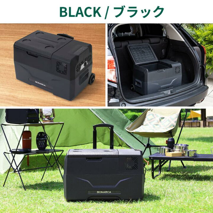 楽天市場】【2日間限定5%OFFクーポン☆3/15〜】 車載冷蔵庫 ポータブル 